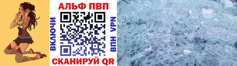где можно купить   Княгинино  А ПВП кристаллы 