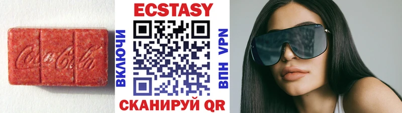 Ecstasy mix  где найти наркотики  Княгинино 