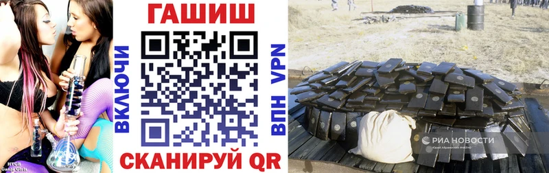 дарк нет официальный сайт  Княгинино  Гашиш убойный 
