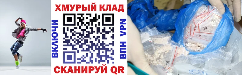 закладка  Княгинино  Героин герыч 
