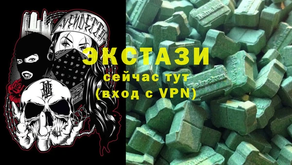 марки lsd Абдулино
