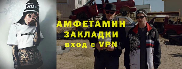 марки lsd Абдулино