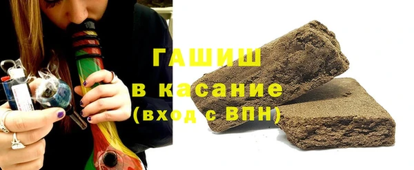 COCAINE Абаза