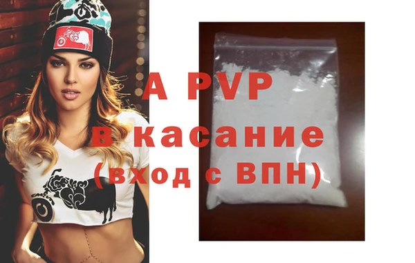 COCAINE Абаза