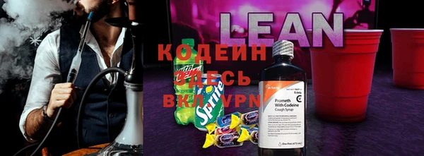 марки lsd Абдулино
