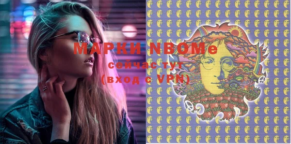 марки lsd Абдулино