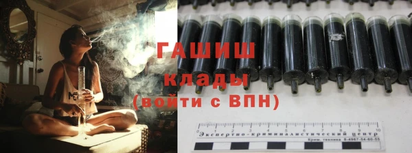 мет Абинск