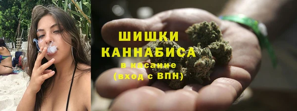 COCAINE Абаза