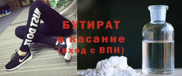 дистиллят марихуана Переславль-Залесский
