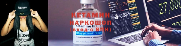 COCAINE Абаза