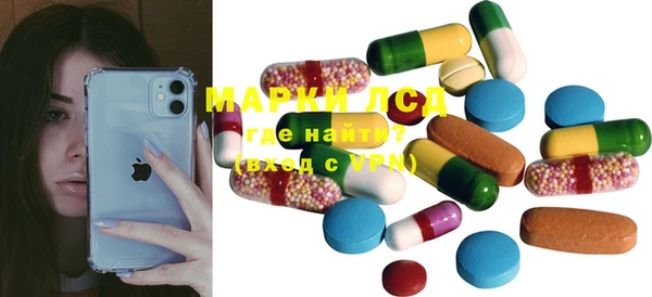 марки lsd Абдулино