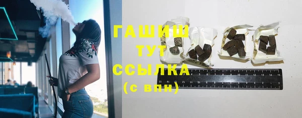 мет Абинск