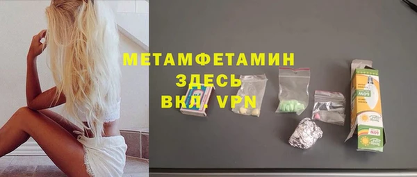 COCAINE Абаза