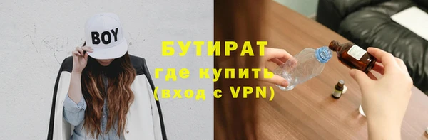 мет Абинск