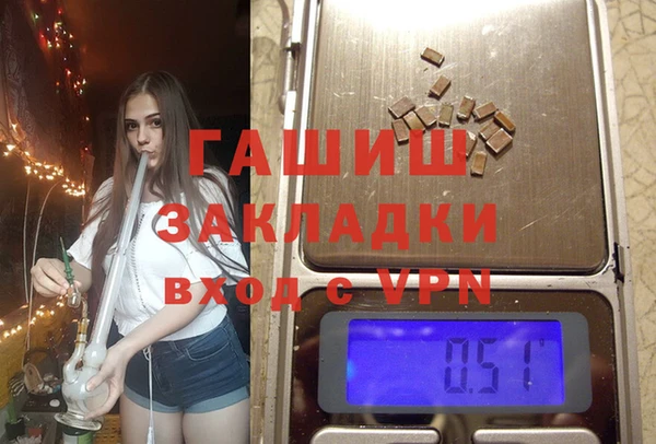 COCAINE Абаза