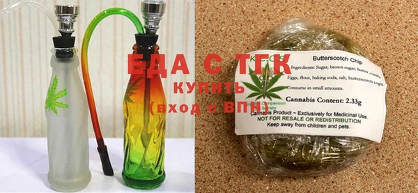 COCAINE Абаза