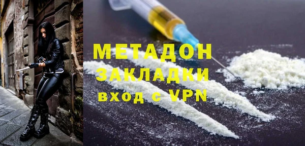 COCAINE Абаза