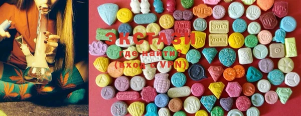 марки lsd Абдулино