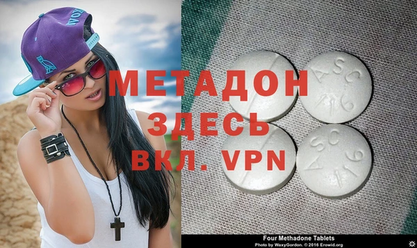 мет Абинск