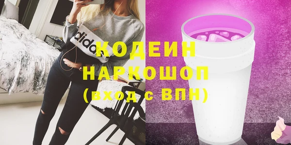 мет Абинск
