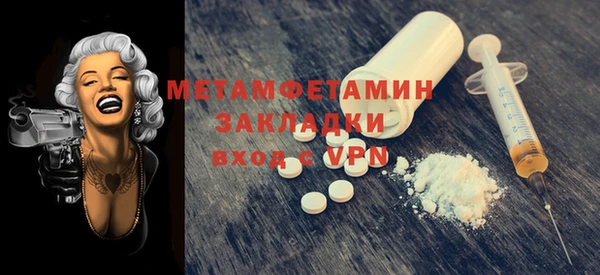 COCAINE Абаза