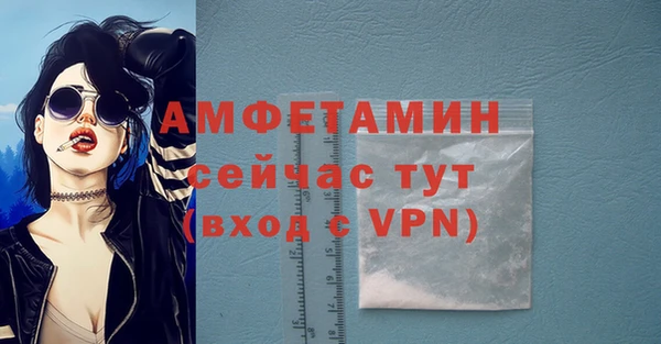 COCAINE Абаза