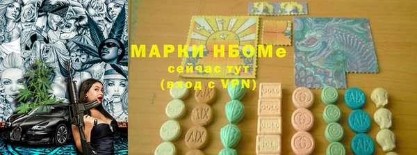 мет Абинск
