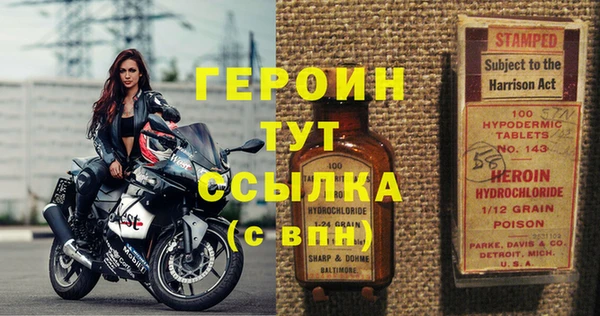 мет Абинск