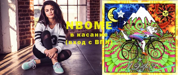марки lsd Абдулино