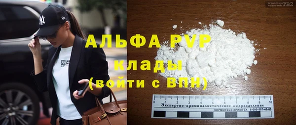 марки lsd Абдулино