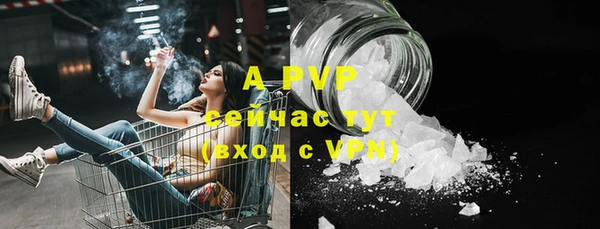 мет Абинск