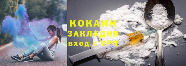 COCAINE Абаза
