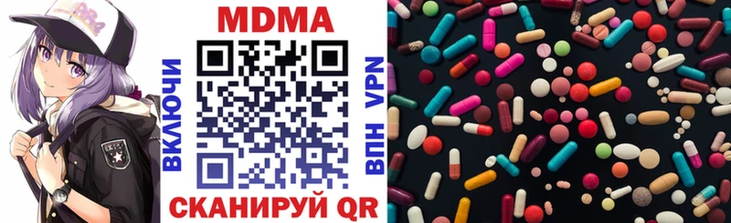 МДМА Molly  мориарти какой сайт  Княгинино 