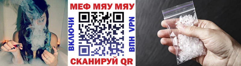 продажа наркотиков Княгинино Меф 4 MMC