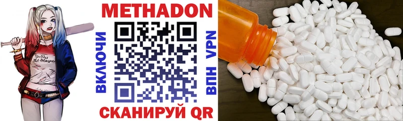 МЕТАДОН methadone  где найти наркотики  Княгинино 