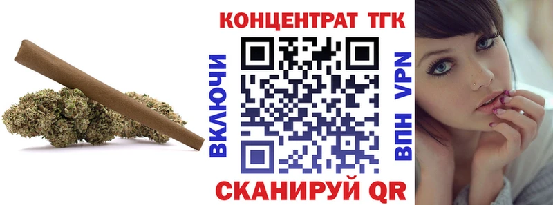 как найти наркотики  Княгинино  ТГК THC oil 